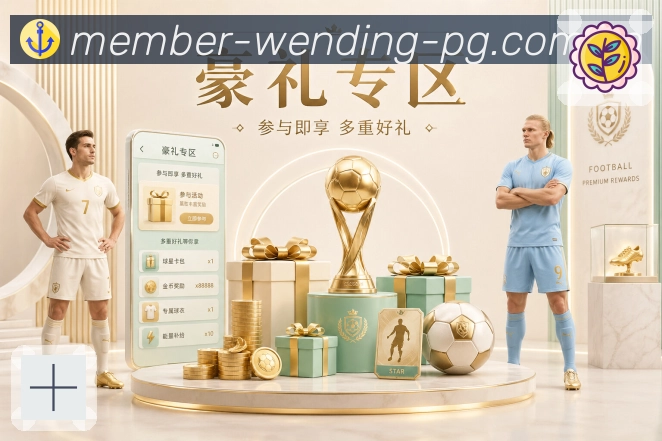 问鼎pg平台展示图